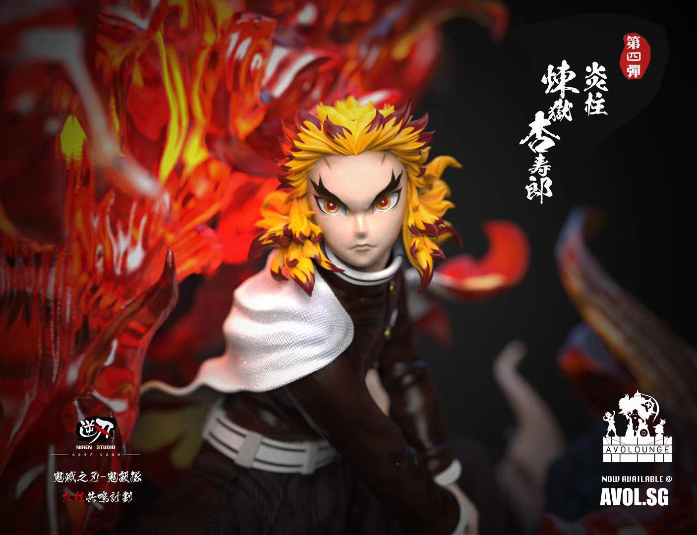 NiRen Studio - Kyojuro Rengoku and Akaza