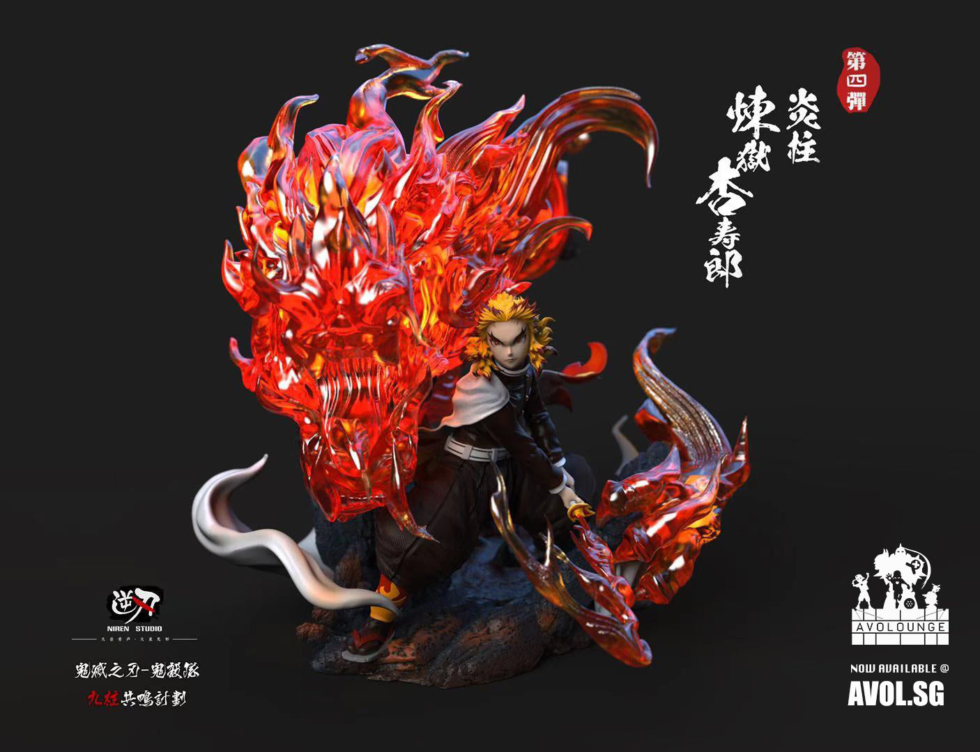 NiRen Studio - Kyojuro Rengoku and Akaza