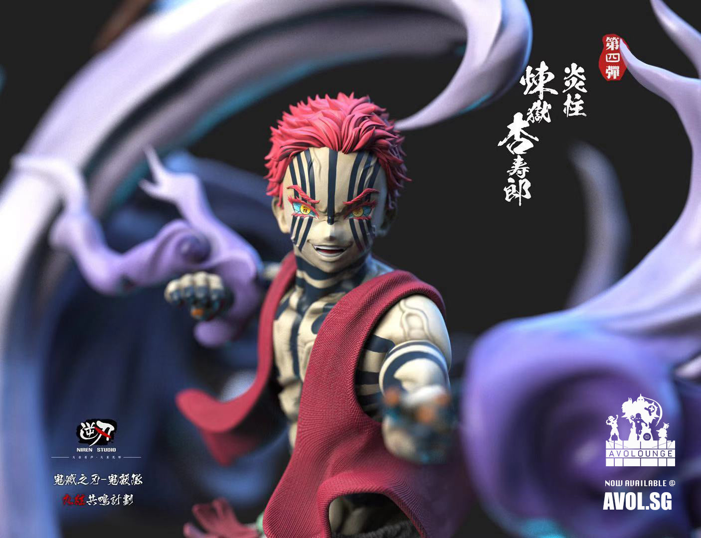 NiRen Studio - Kyojuro Rengoku and Akaza