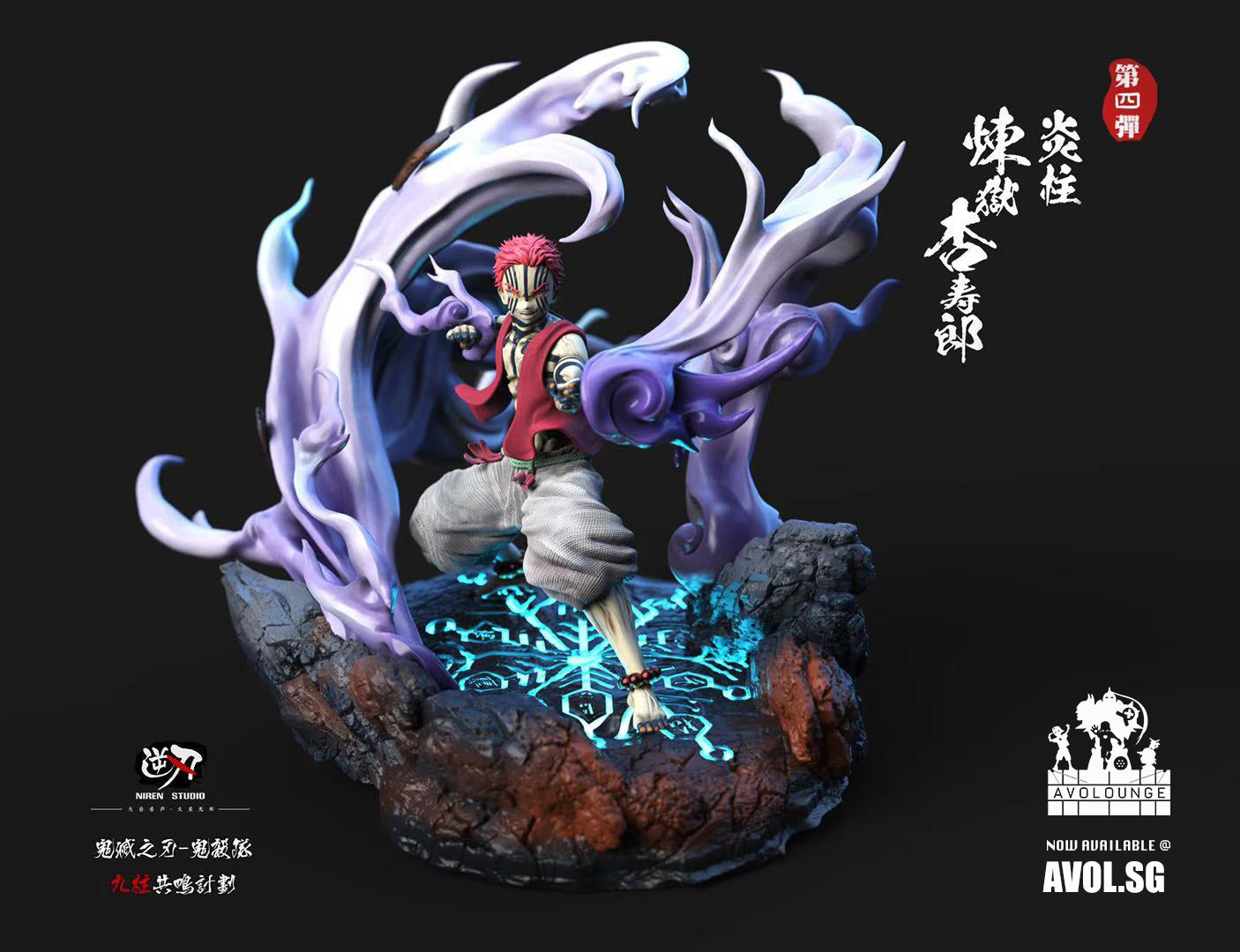 NiRen Studio - Kyojuro Rengoku and Akaza