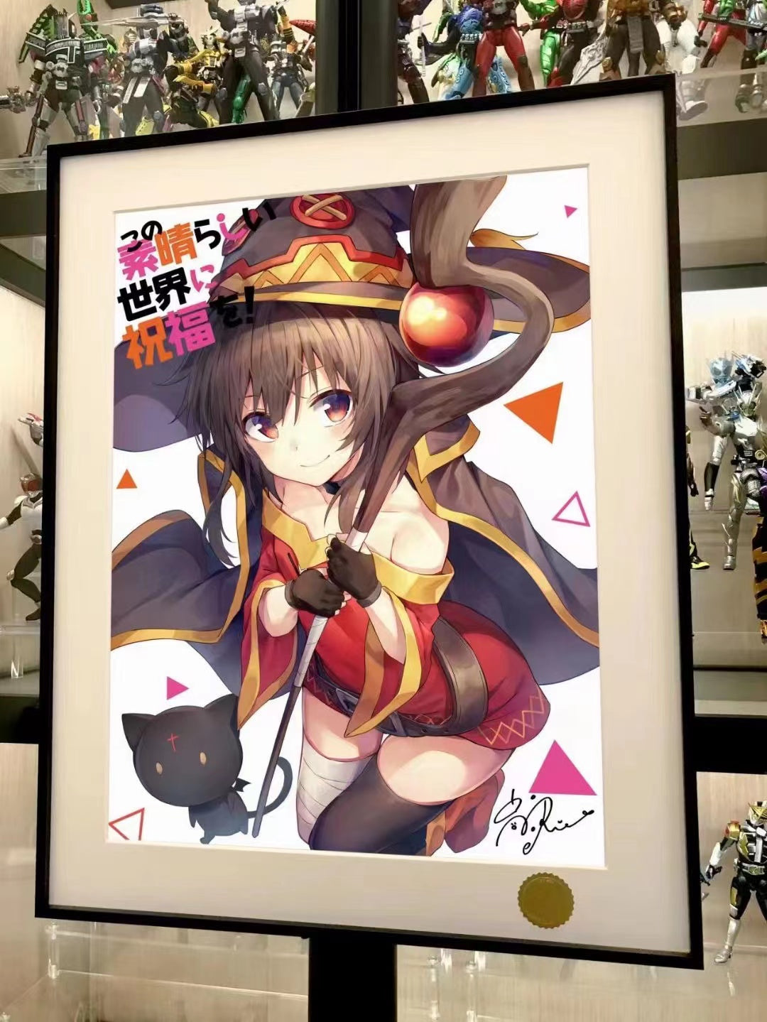 Xing Kong Studio - Megumin Poster Frame