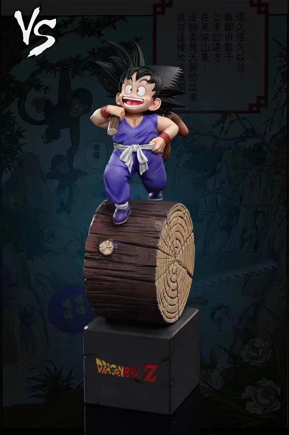 VS Studio - Kid Goku First Appearance