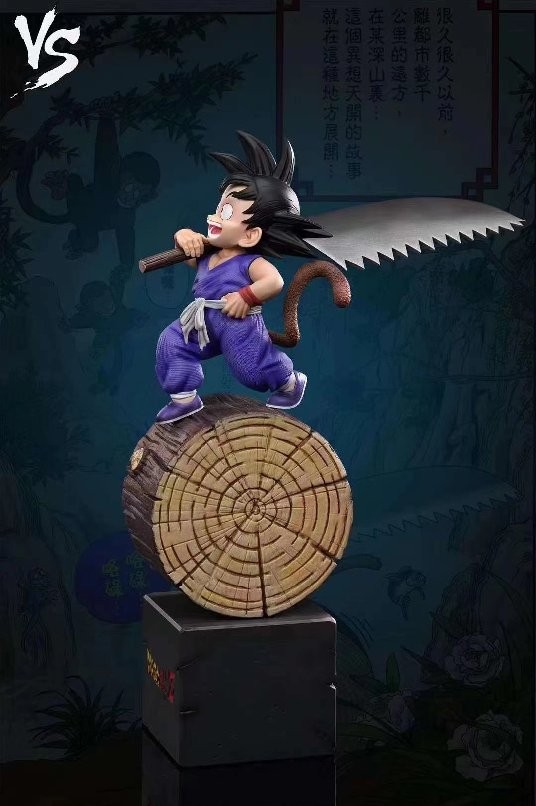 VS Studio - Kid Goku First Appearance