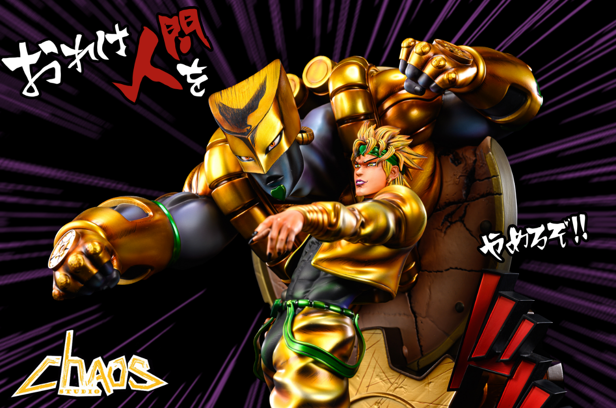 Chaos Studio - Dio Brando & The World