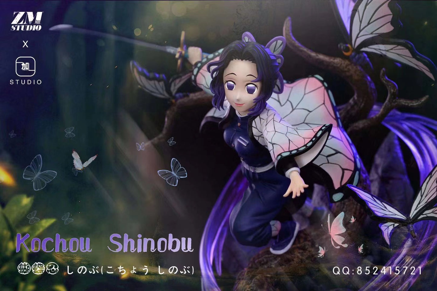 ZM Studio x Jiayi Studio - Insect Pillar Kocho Shinobu