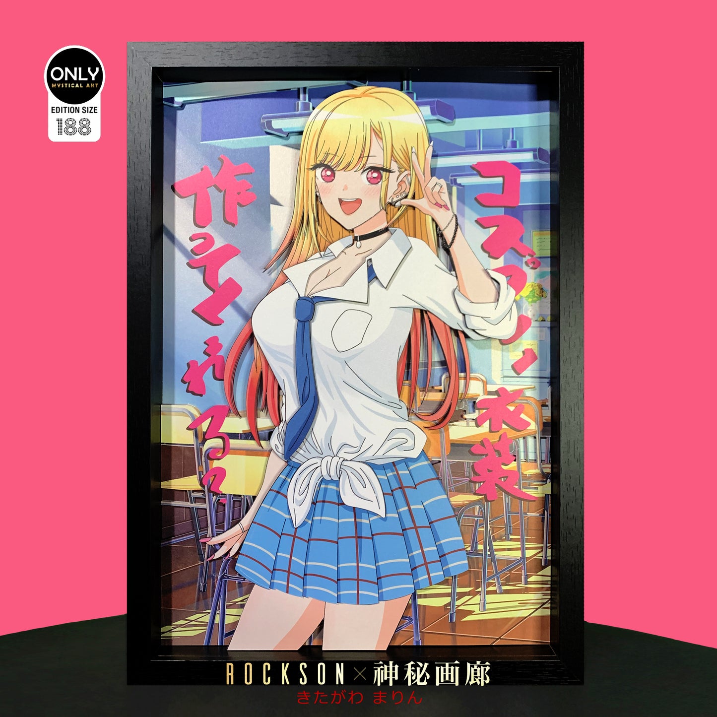 Mystical Art - Kitagawa Marin Cast Off 3D Poster Frame