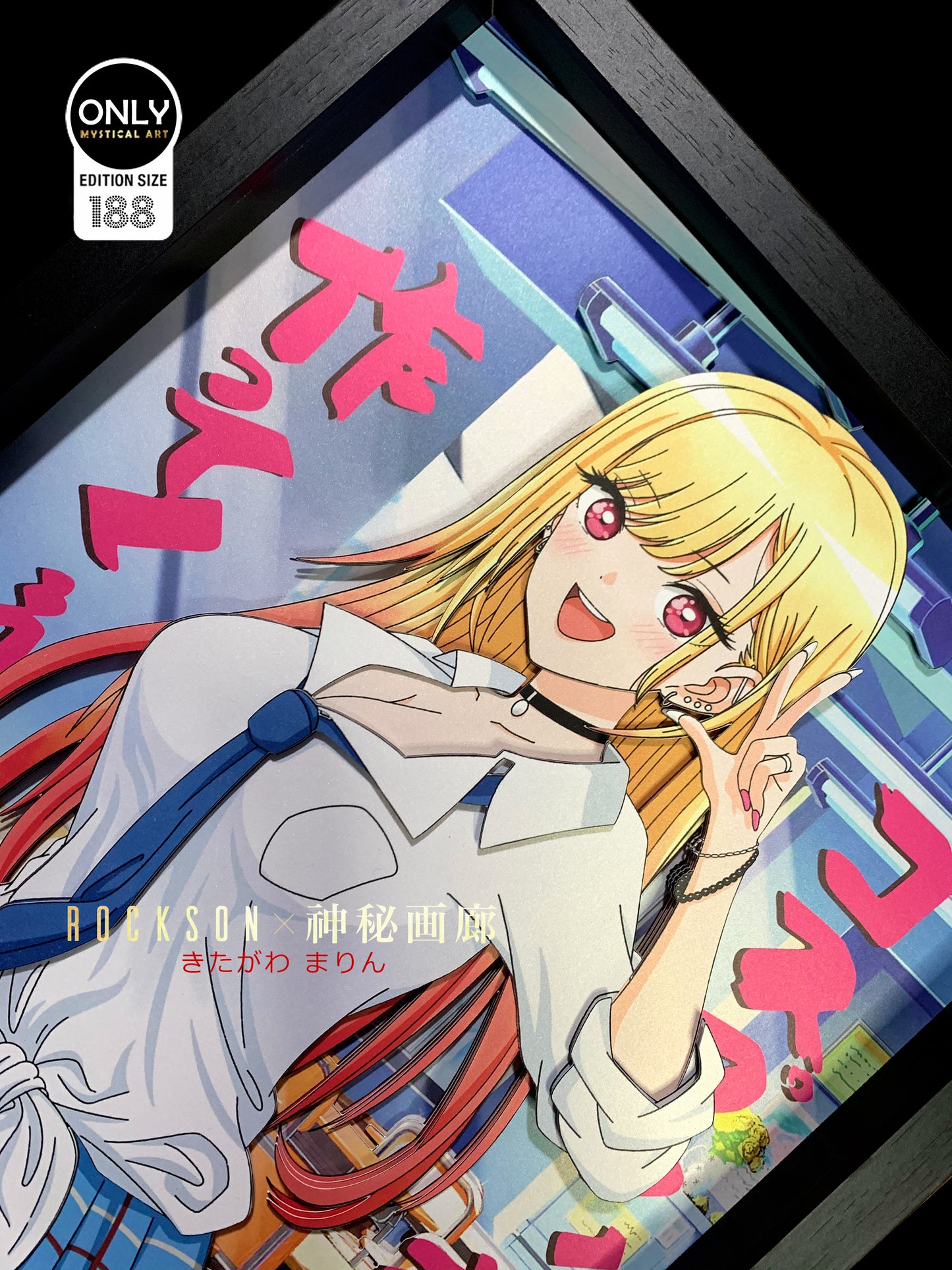 Mystical Art - Kitagawa Marin Cast Off 3D Poster Frame