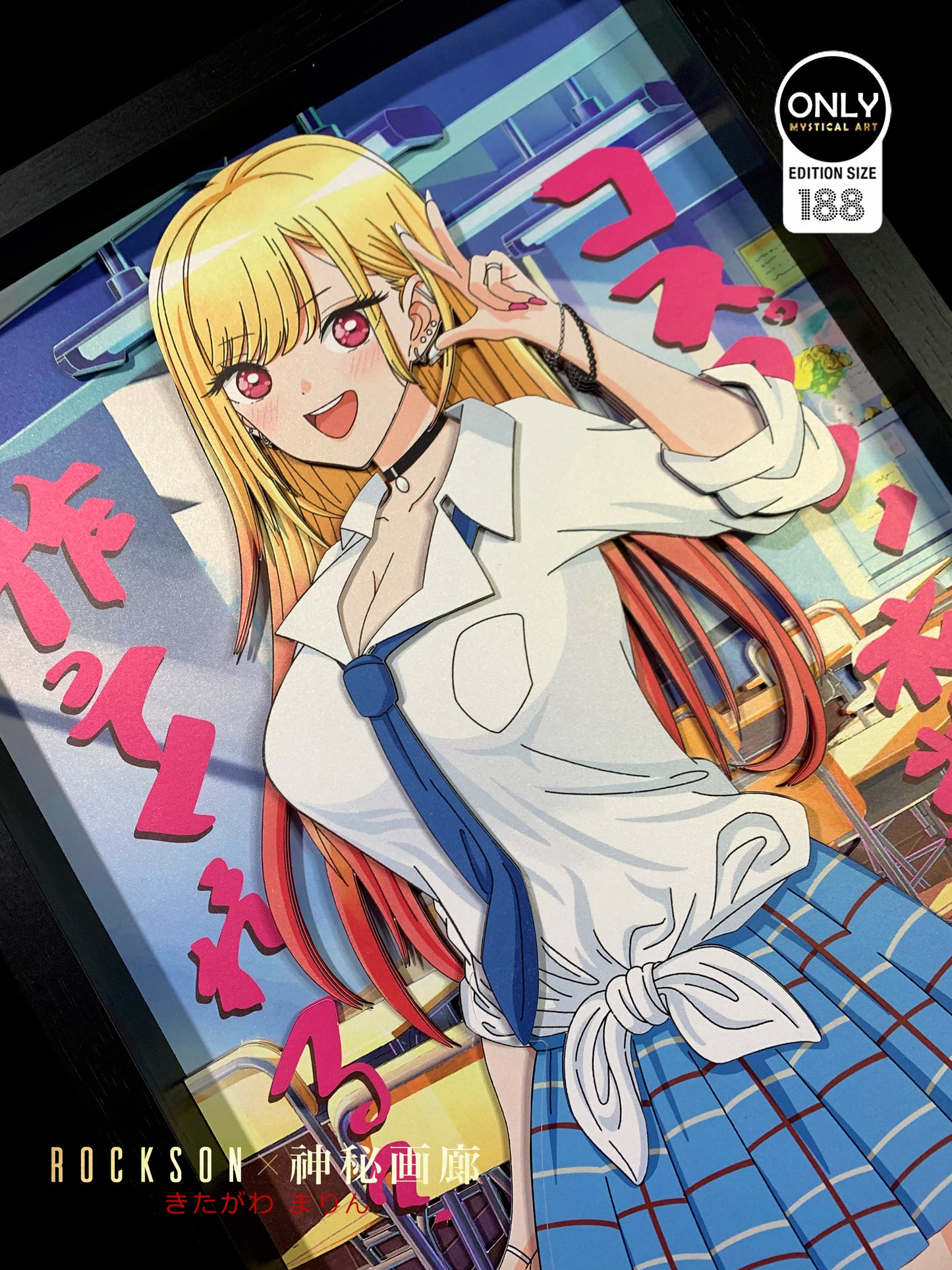 Mystical Art - Kitagawa Marin Cast Off 3D Poster Frame
