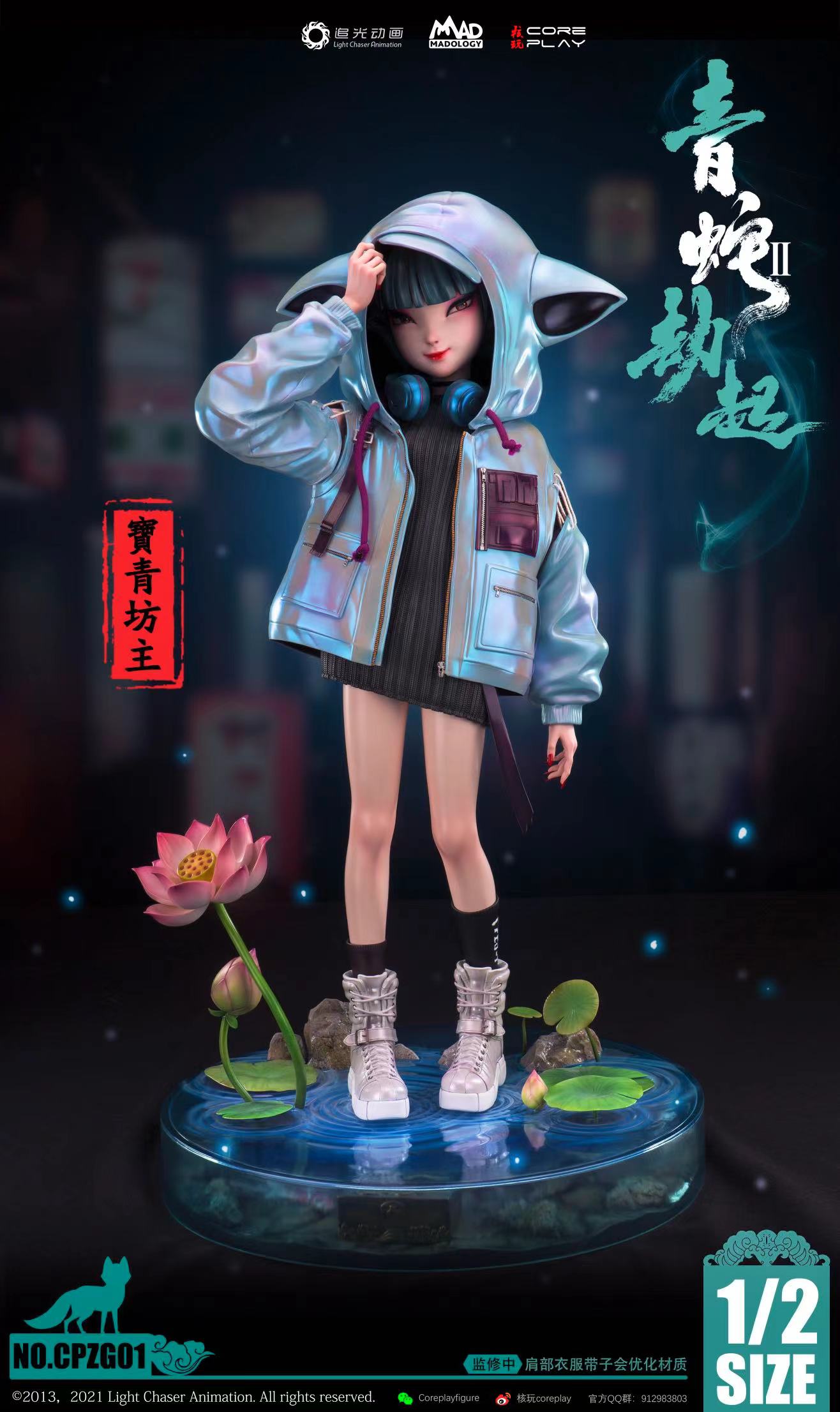 Coreplay X Madology - The Owner of Precious Jade: Old Fox