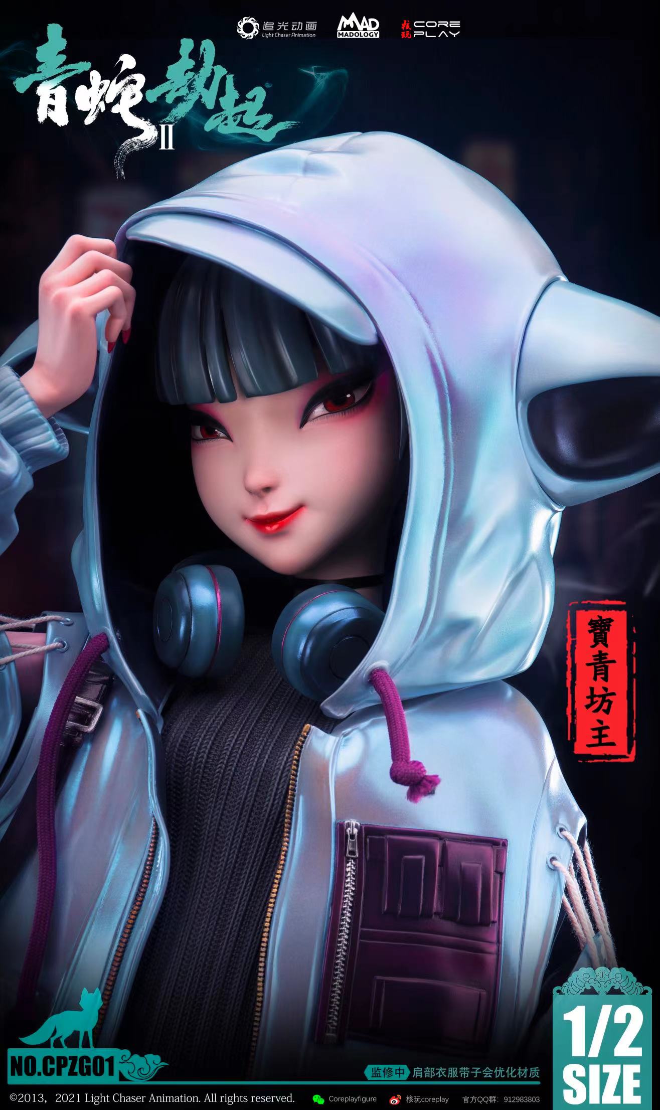 Coreplay X Madology - The Owner of Precious Jade: Old Fox