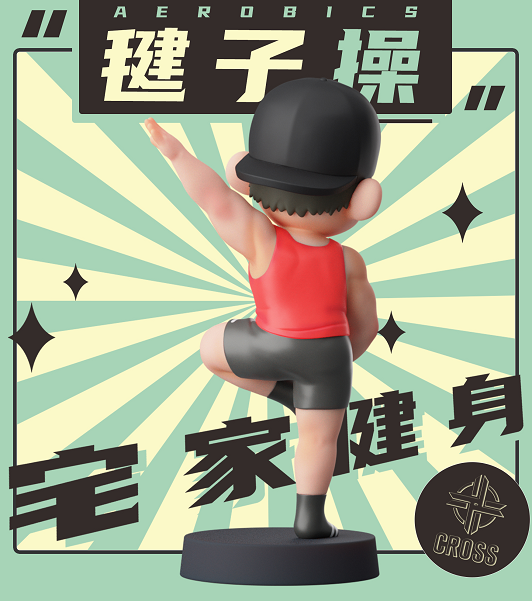 Cross Studio - Will Liu Aerobics