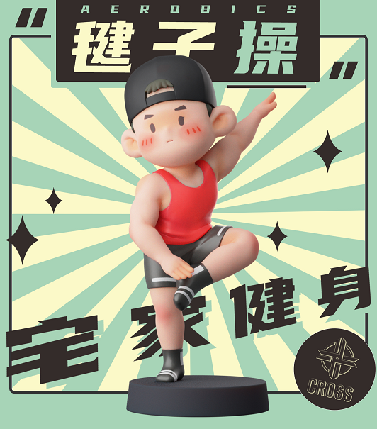 Cross Studio - Will Liu Aerobics