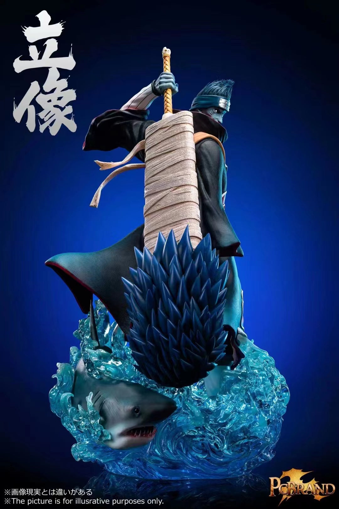 PC Brand Studio - Akatsuki Kisame