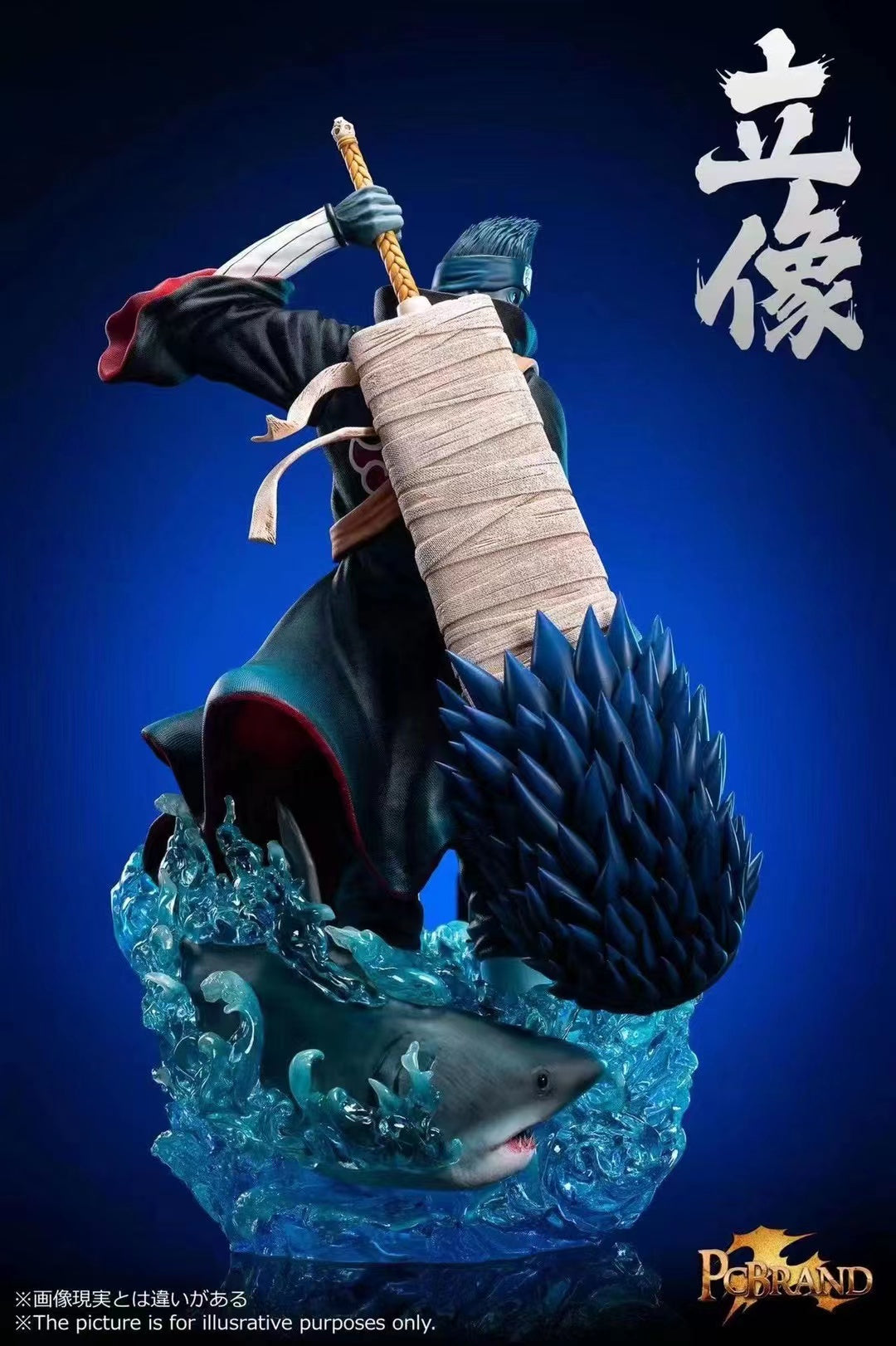 PC Brand Studio - Akatsuki Kisame