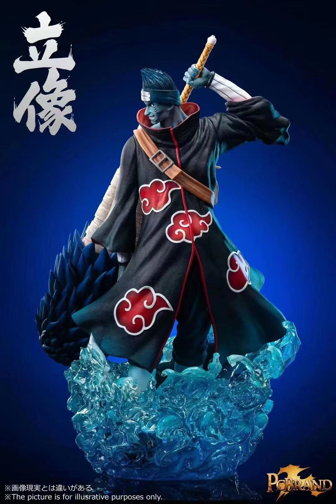 PC Brand Studio - Akatsuki Kisame