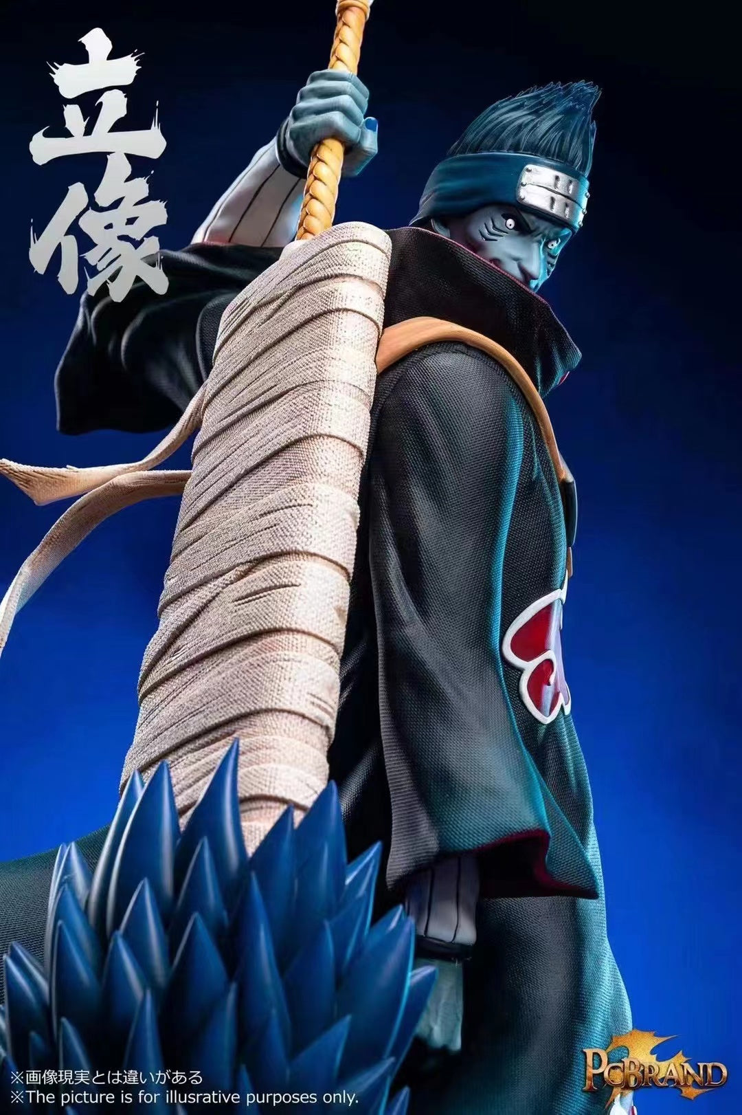 PC Brand Studio - Akatsuki Kisame