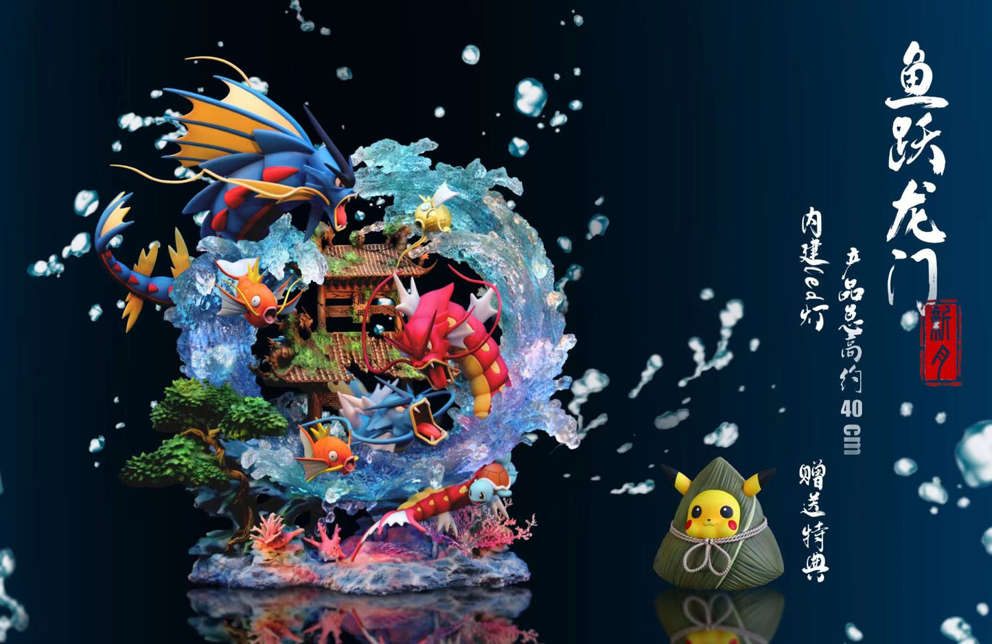 Crescent Studio - Leaping the Dragon Gate Gyarados