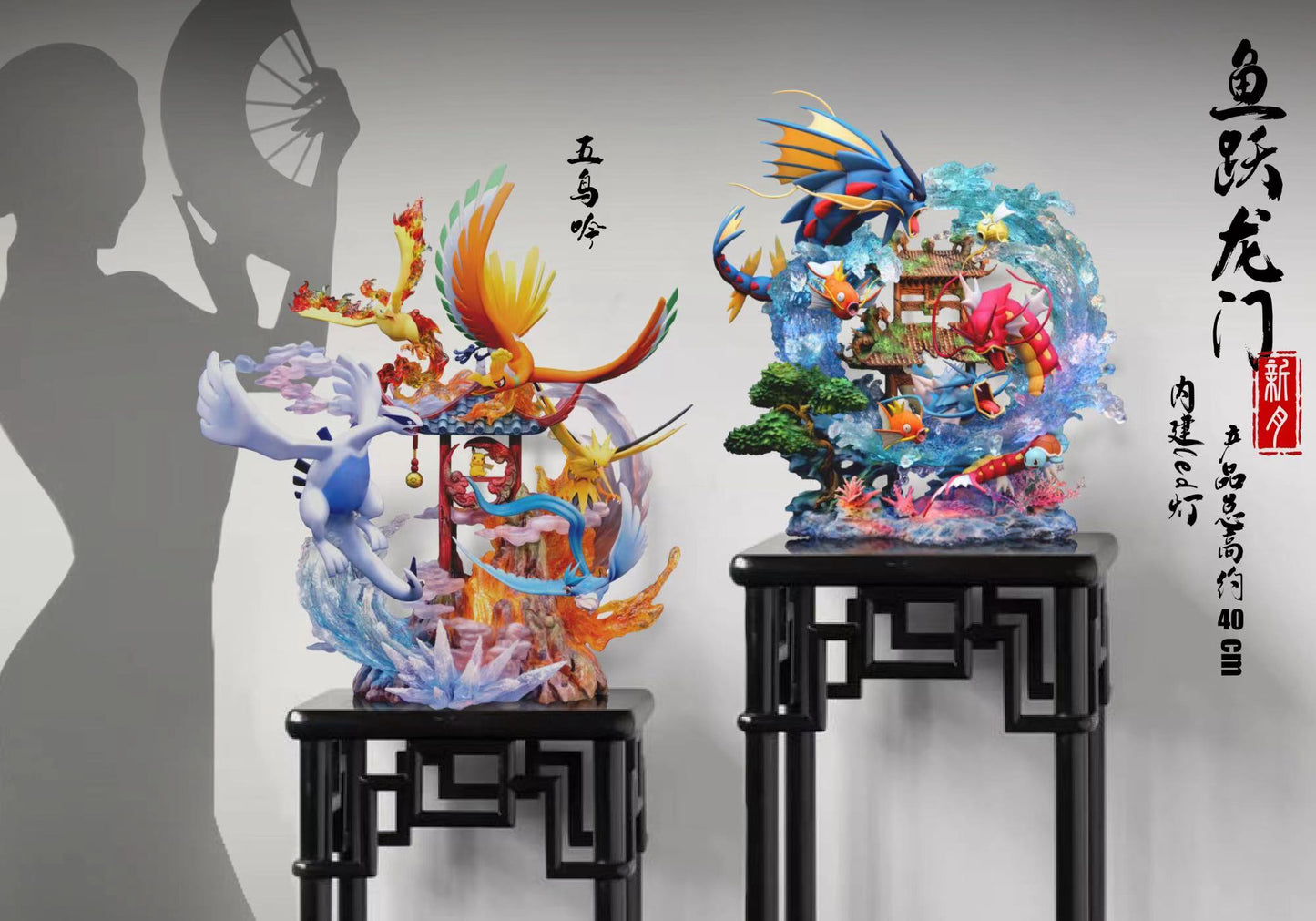 Crescent Studio - Leaping the Dragon Gate Gyarados
