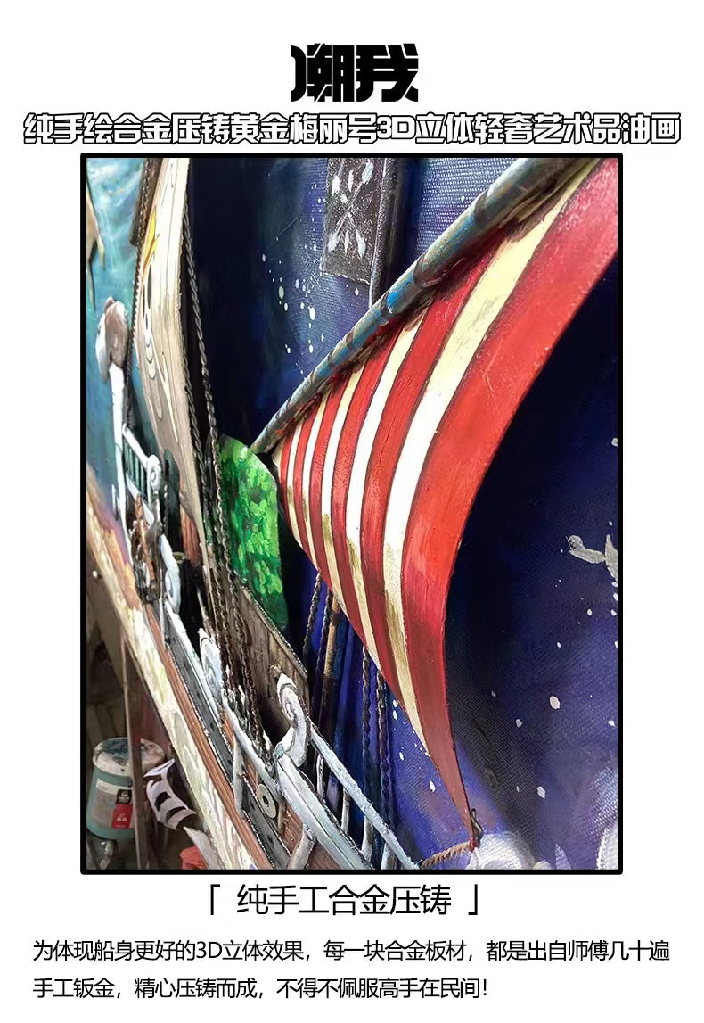 Chao Wo Studio - Going Merry 3D Artwork Hand-Painted Oil Painting