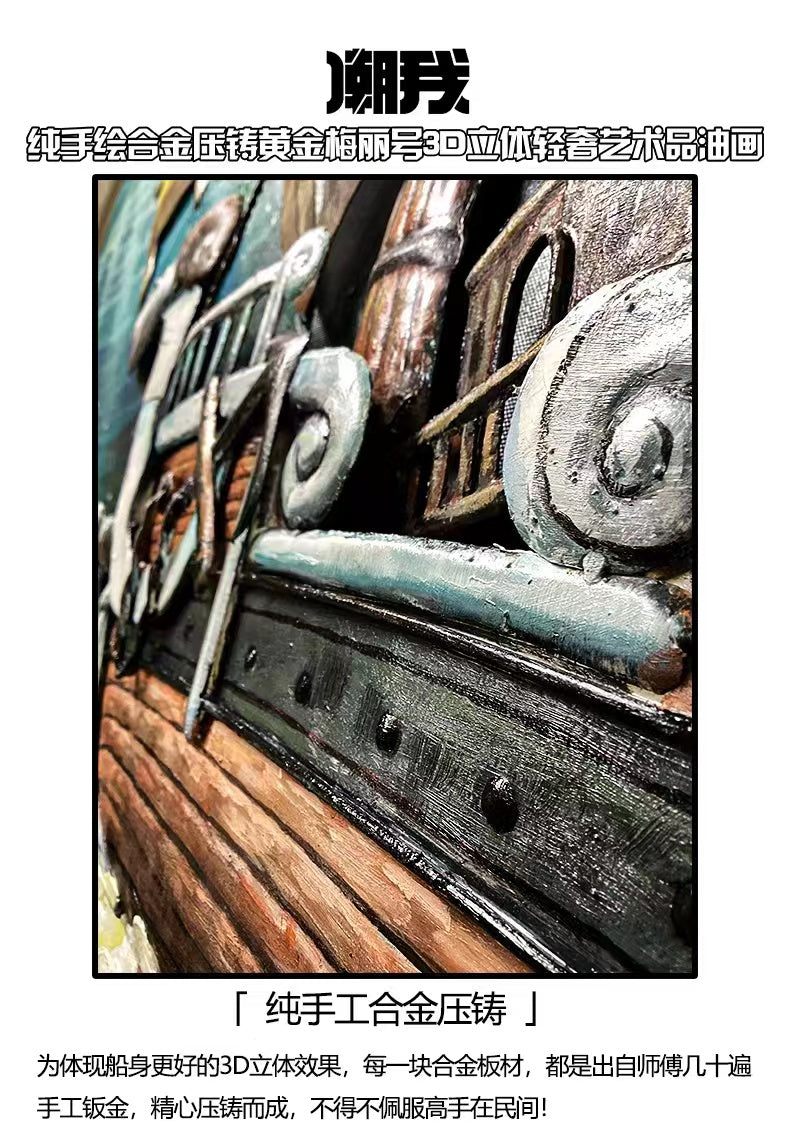 Chao Wo Studio - Going Merry 3D Artwork Hand-Painted Oil Painting