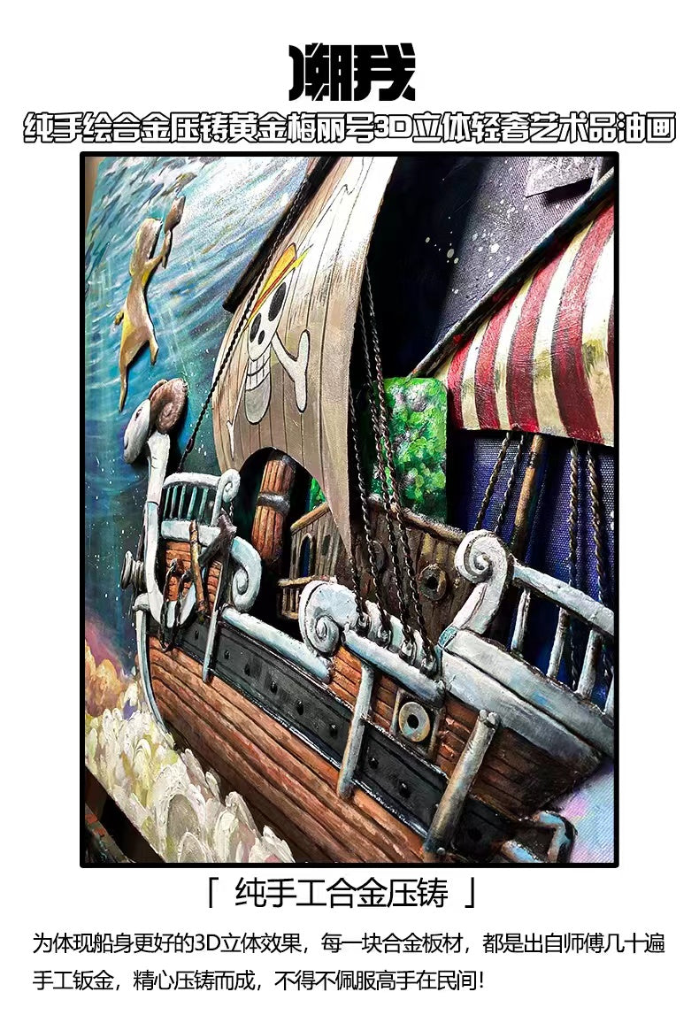 Chao Wo Studio - Going Merry 3D Artwork Hand-Painted Oil Painting