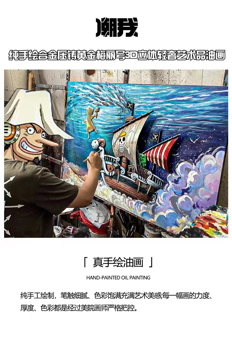 Chao Wo Studio - Going Merry 3D Artwork Hand-Painted Oil Painting