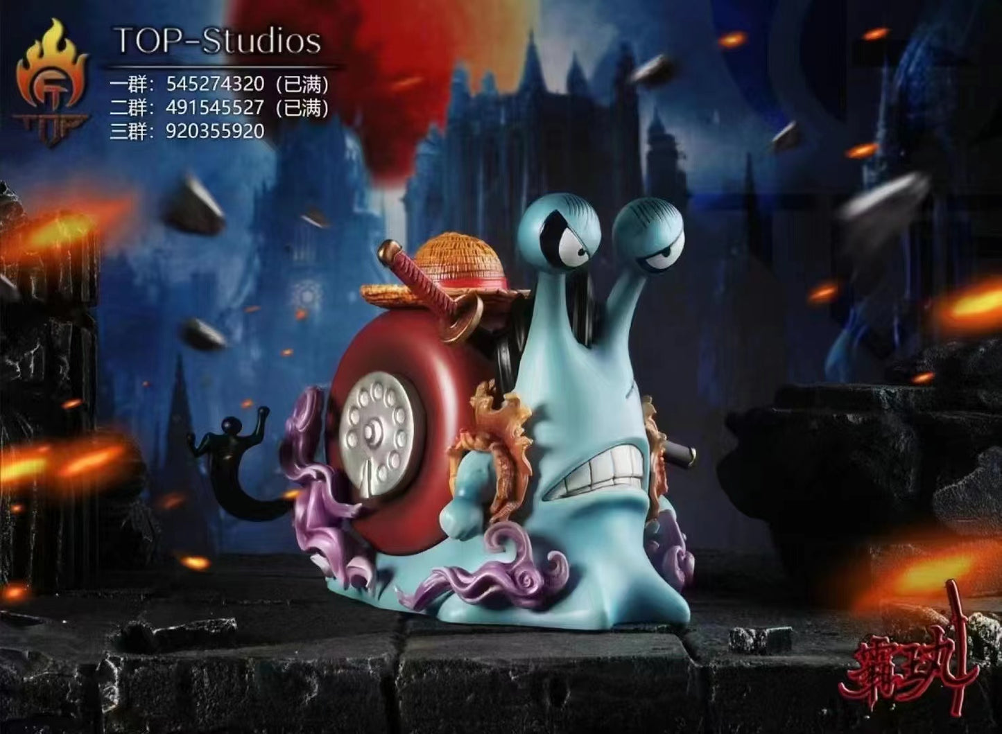 Top Studio - Akainu / Nightmare Luffy / Vagabond Aokiji / Whitebeard Den Den Mushi