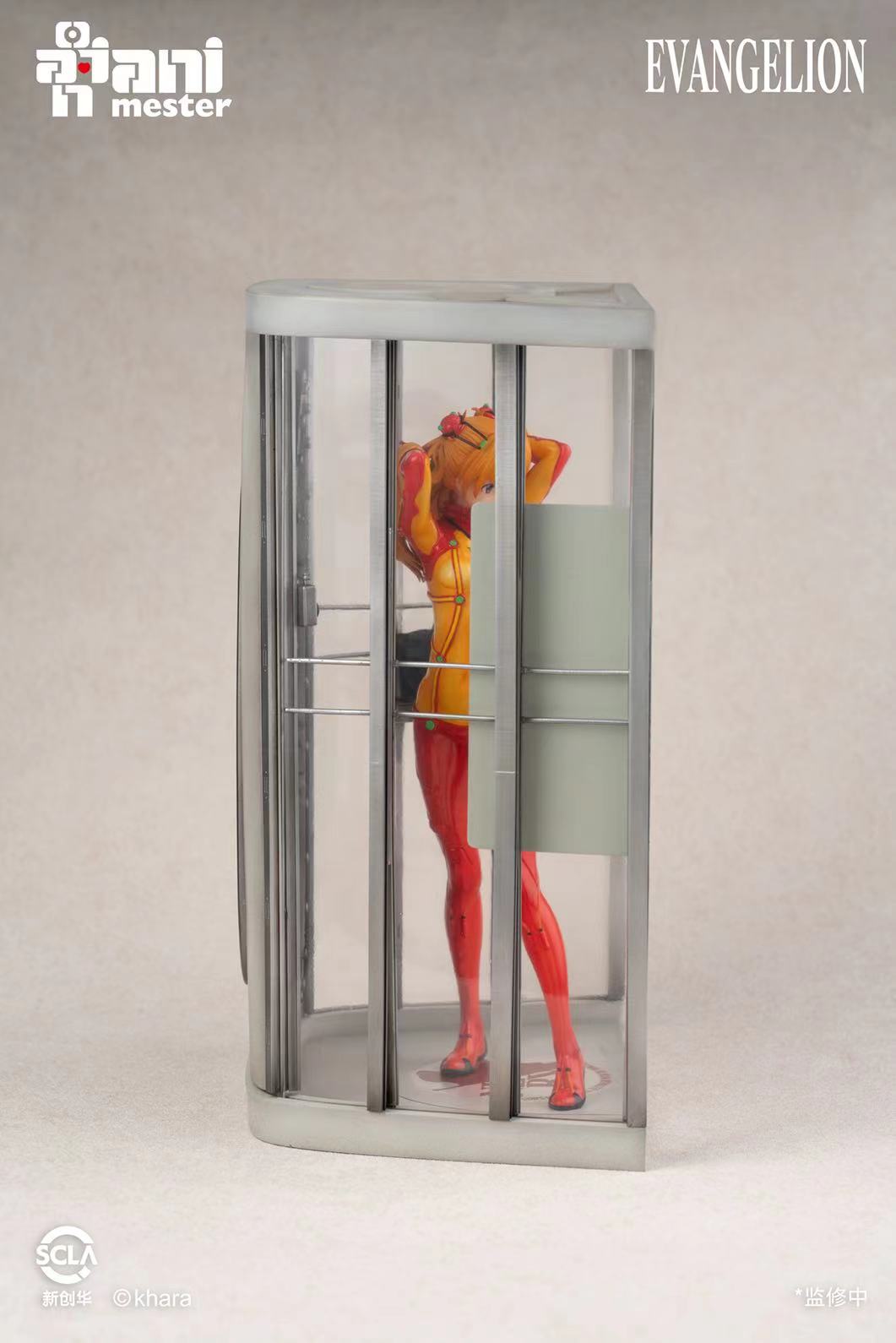 Animester - Asuka Langley Soryu
