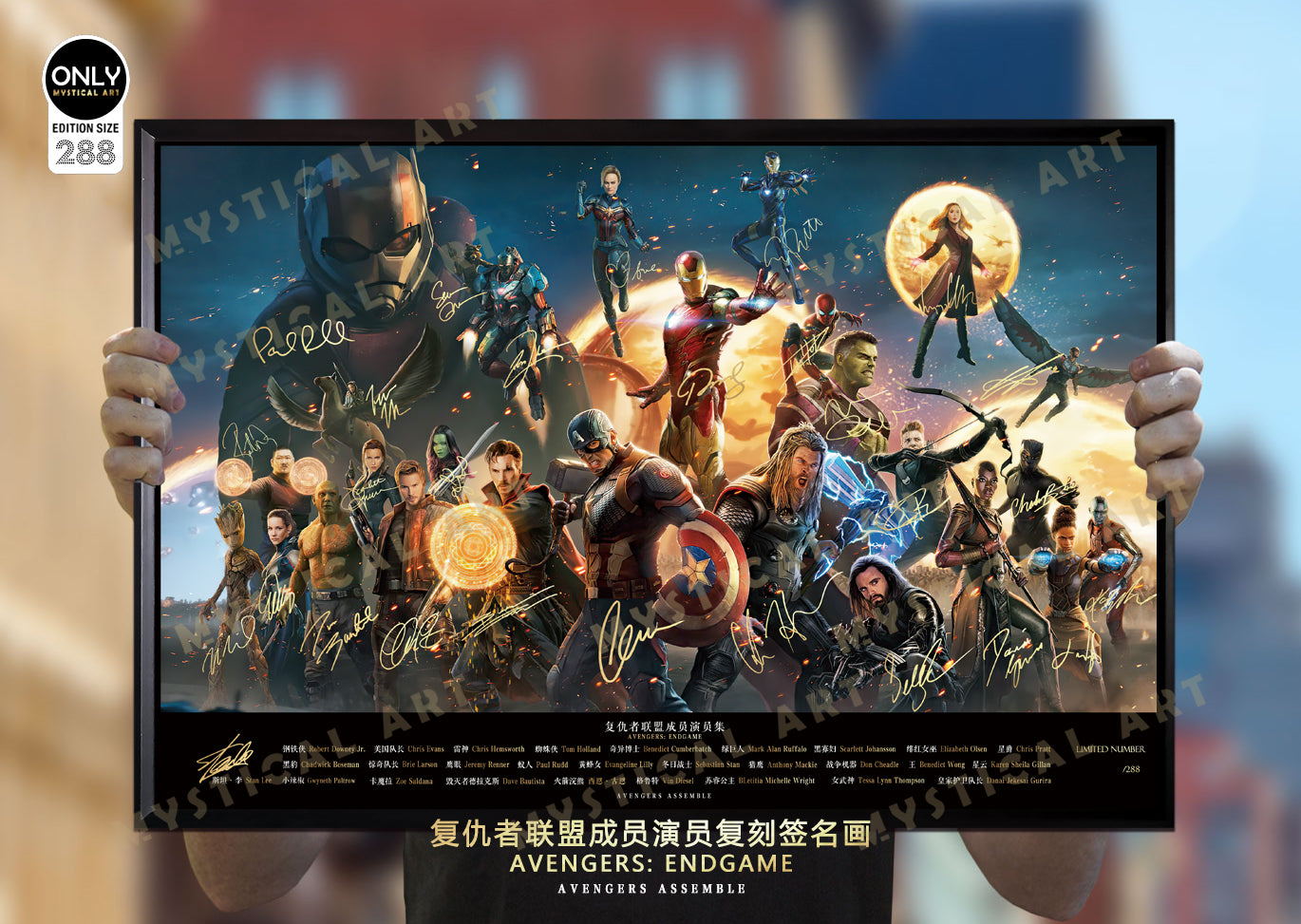 Mystical Art - Avengers Members Signature Poster Frame