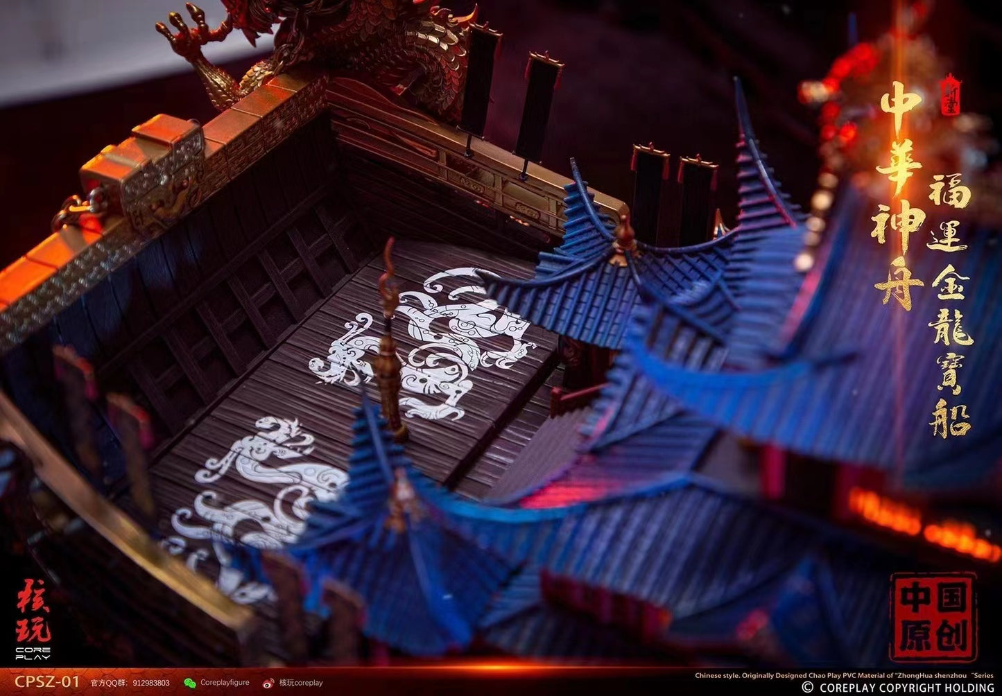 Core Play Studio - Fortune Golden Dragon Ship
