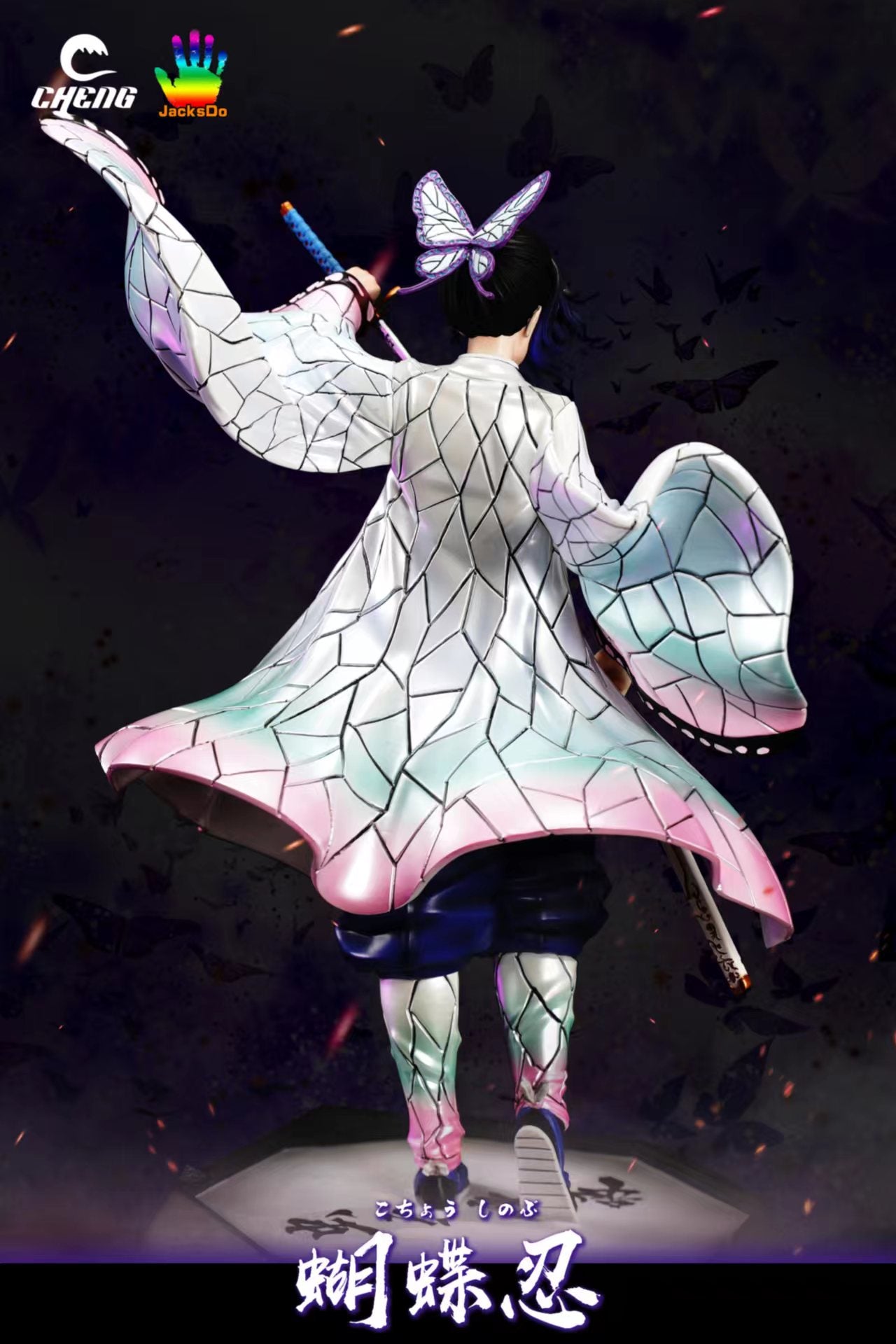 Cheng Studio X JacksDo Studio - Shinobu Kocho: Insect Pillar