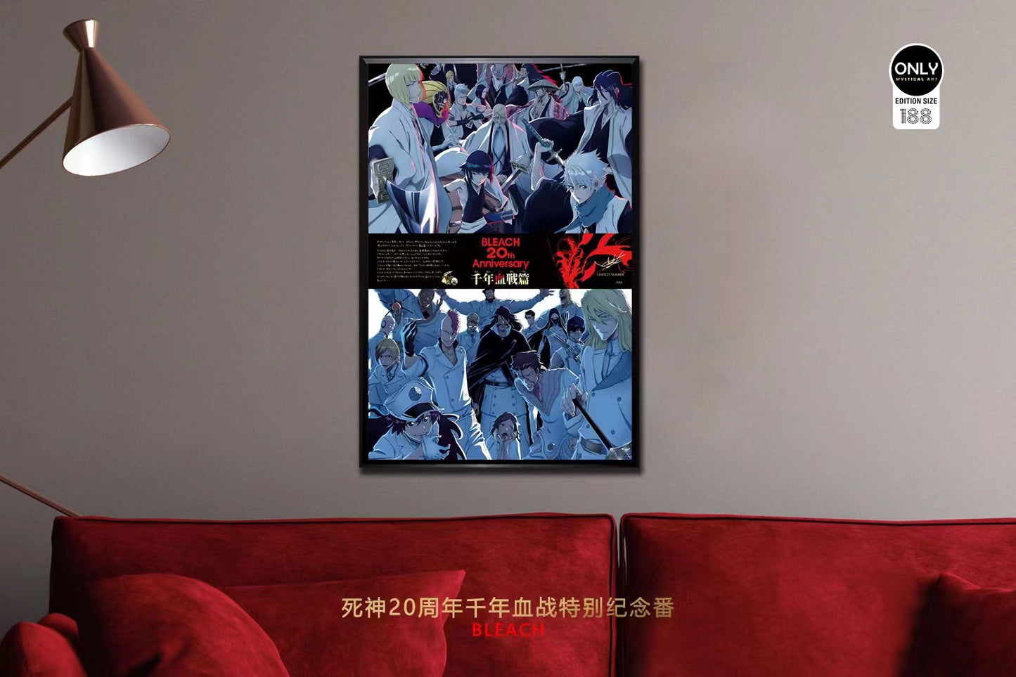 Mystical Art - 20th Anniversary Bleach Quincy Blood War Poster Frame