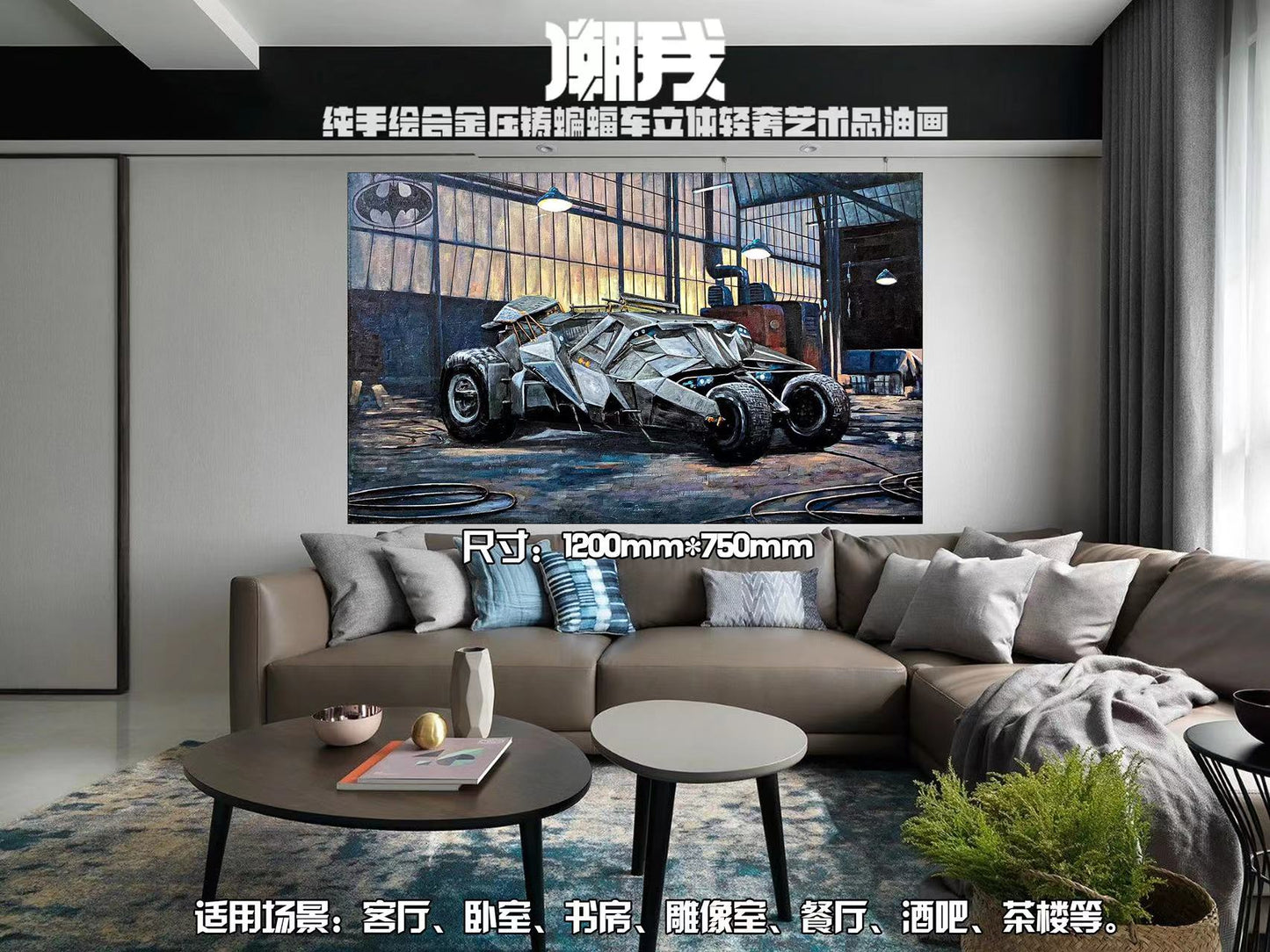 Chao Wo Studio - Batman Begins Batmobile 3D Artwork Hand-Painted Oil Painting