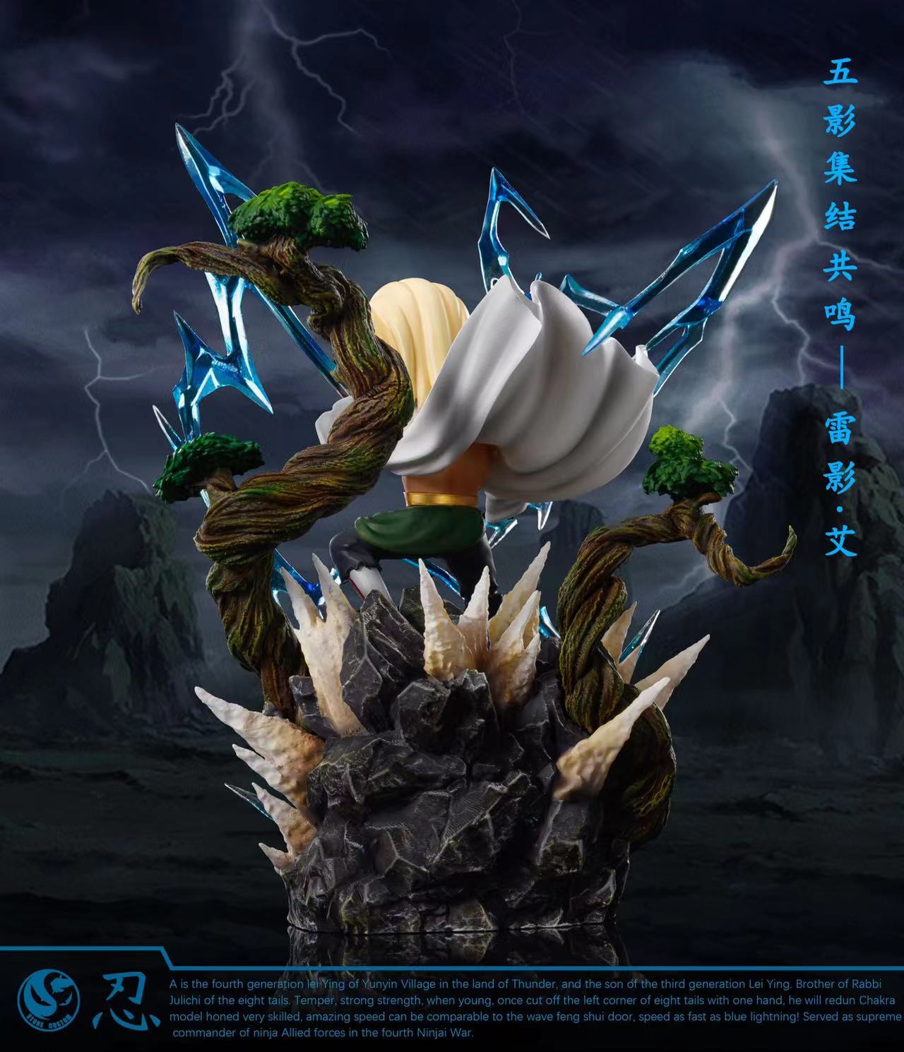 Stone Studio / ST Studio - Yondaime Raikage A