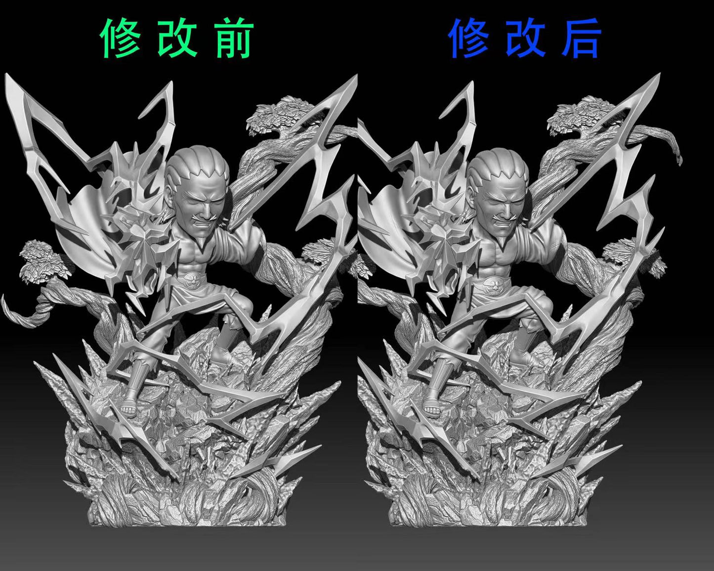 Stone Studio / ST Studio - Yondaime Raikage A