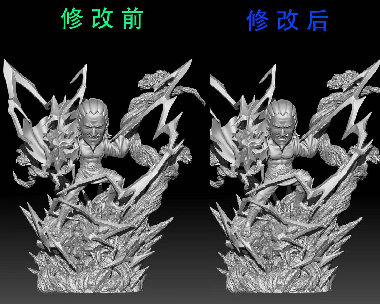 Stone Studio / ST Studio - Yondaime Raikage A