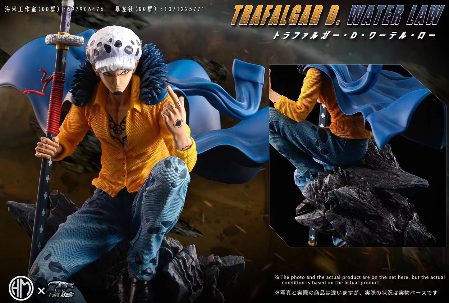 T-Rex Studio X Haimi Studio - Trafalgar D Water Law