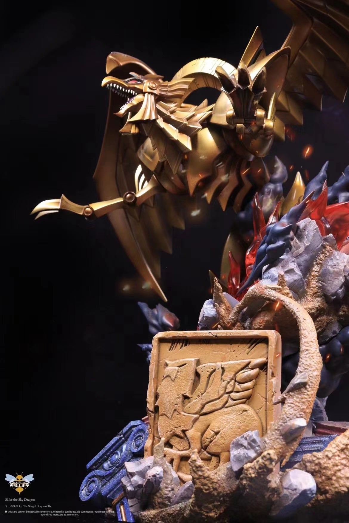 WASP Studio - The Winged Dragon of Ra Sepcial Effect Base ONLY