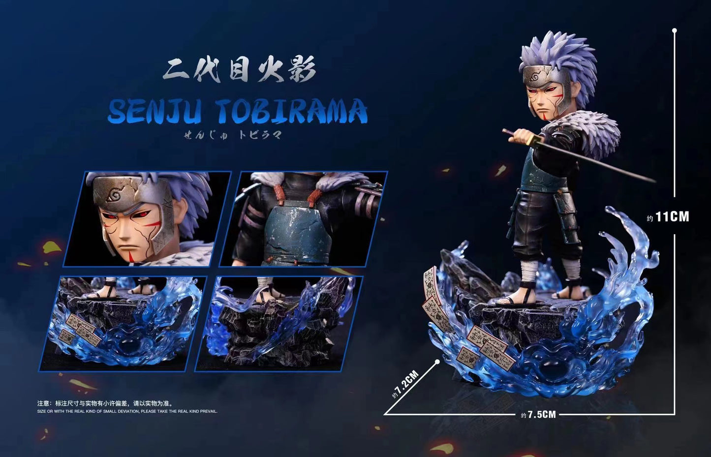 M.H Studio - First Hokage Hashirama Senju / Second Hokage Tobirama Senju