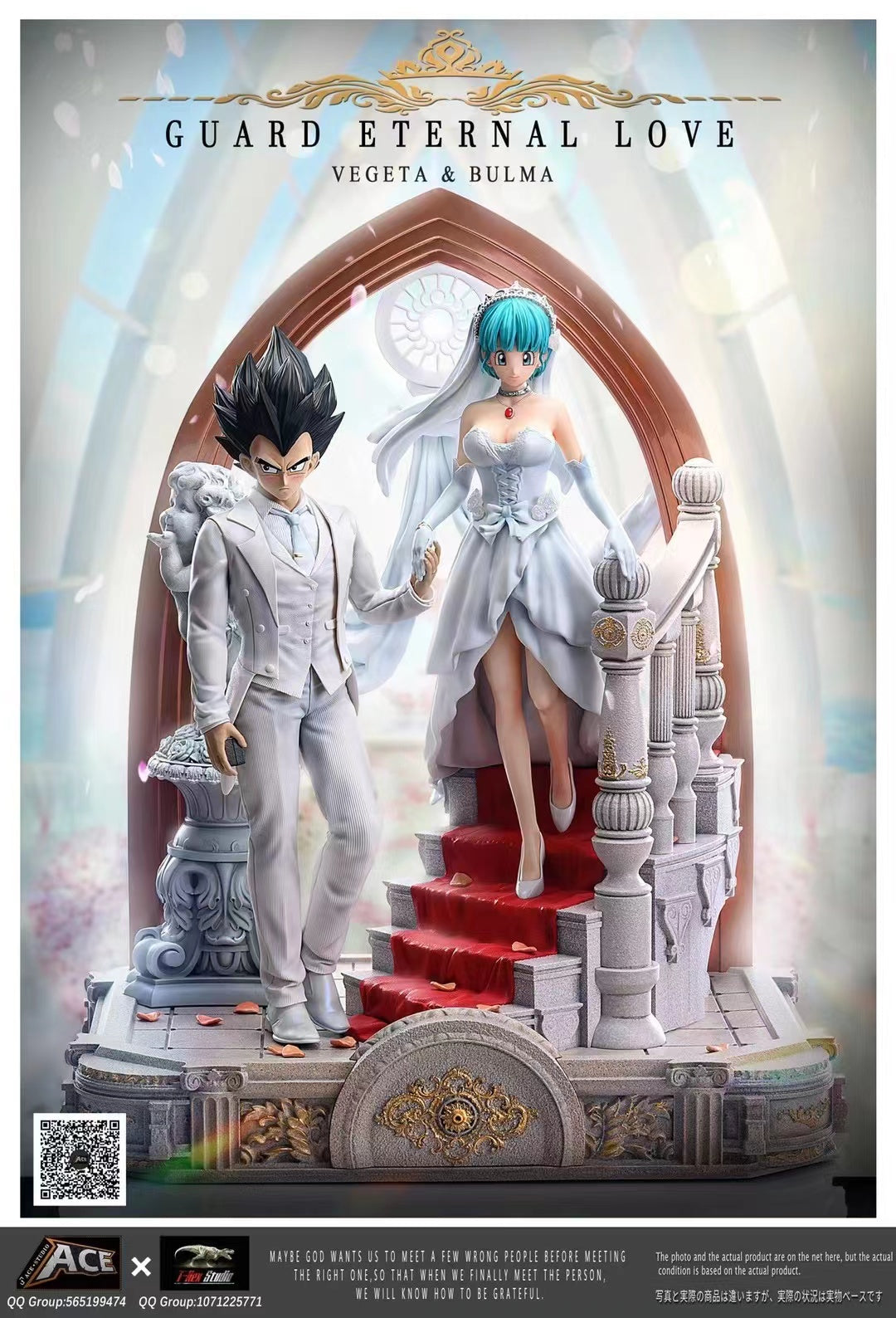 Ace Studio X T-Rex Studio - Vegeta & Bulma Wedding
