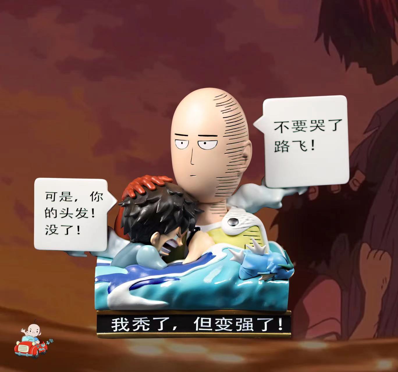 A.m Comic House - Saitama ,Monkey D Luffy & Gyarados