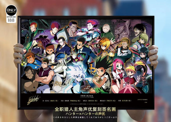 Mystical Art - Hunter × Hunter Main Character Voice Actors's Signatures Poster Frame 