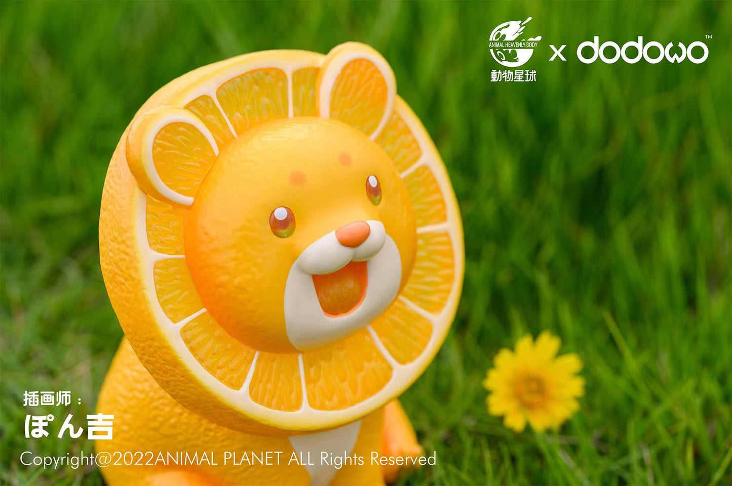Animal Planet X Dodowo - Lion Orange
