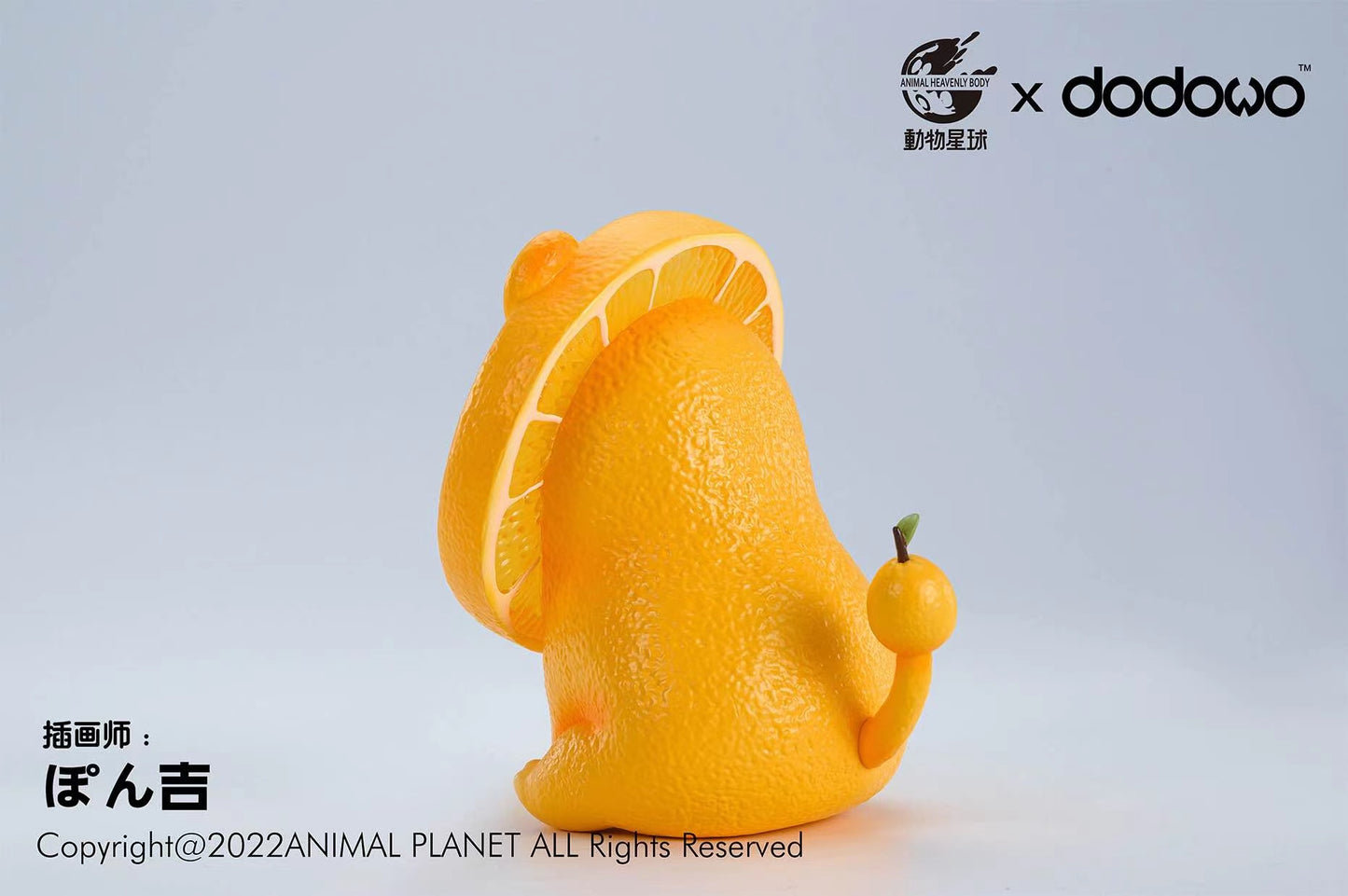 Animal Planet X Dodowo - Lion Orange