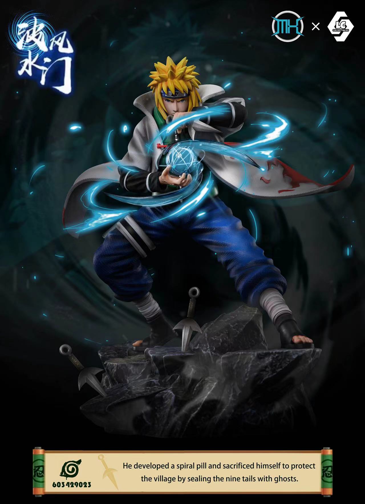 MX Studio x LC Studio - Minato Namikaze
