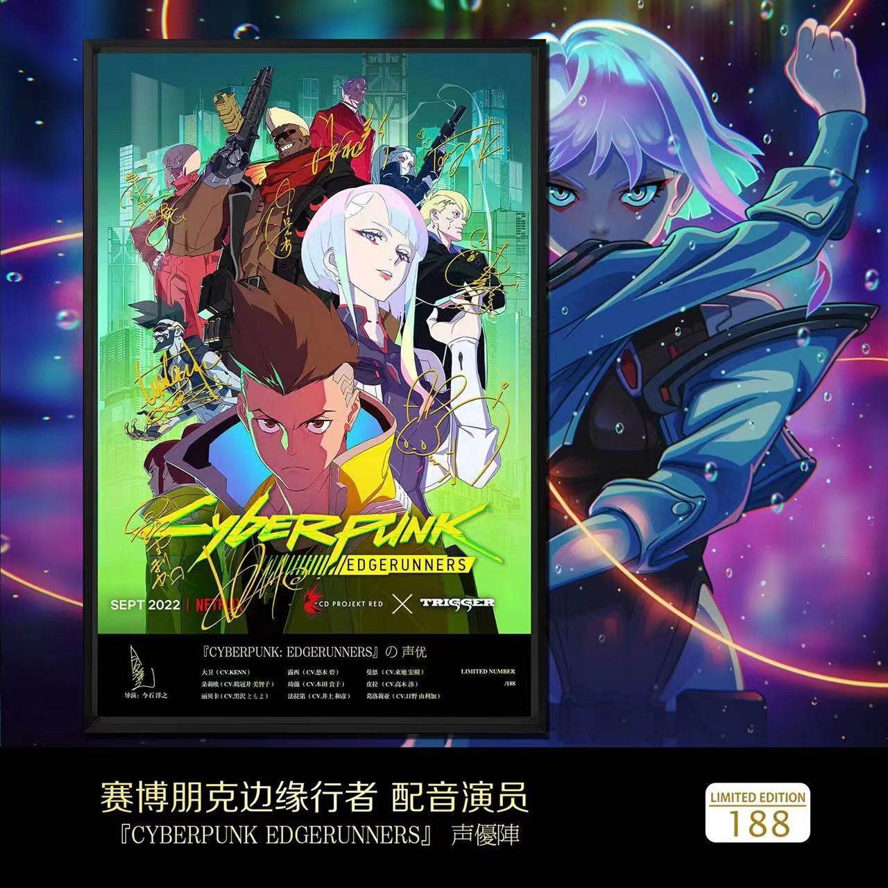 【未開封】Cyberpunk edgerunners 36×20in ポスター Cyberpunk: Edgerunners Signatures Poster Frame – Avolounge