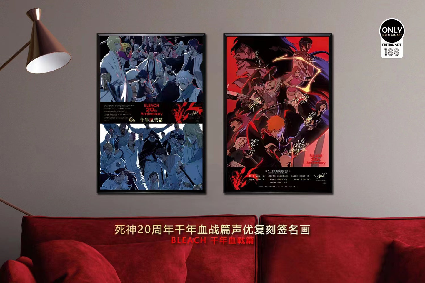 Mystical Art - Bleach Quincy Blood War Voice Actor's Signatures Poster Frame