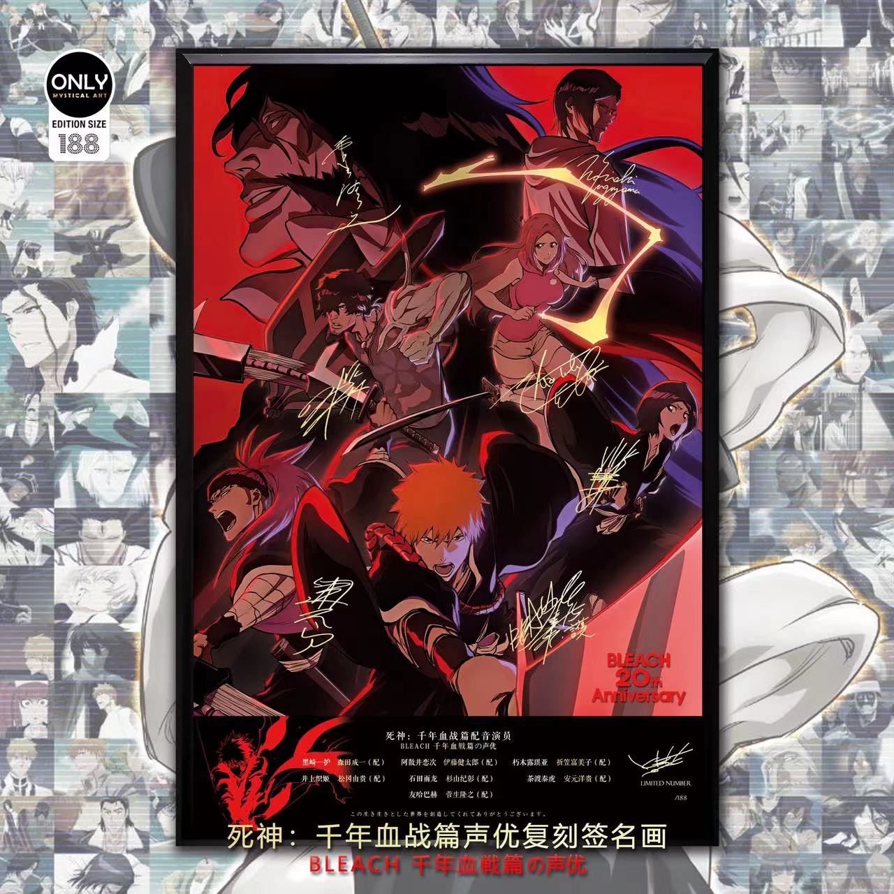 Mystical Art - Bleach Quincy Blood War Voice Actor's Signatures Poster Frame