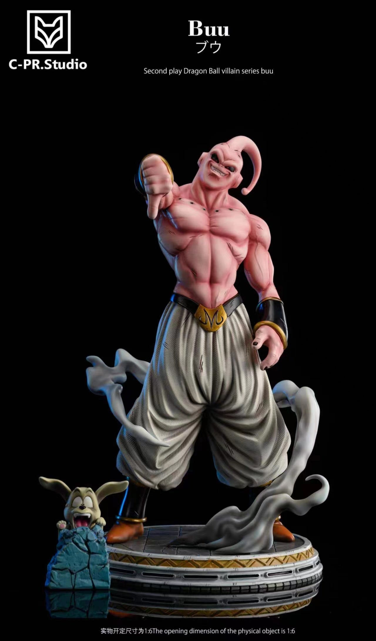 Cpr Studio - No 2 Majin Buu