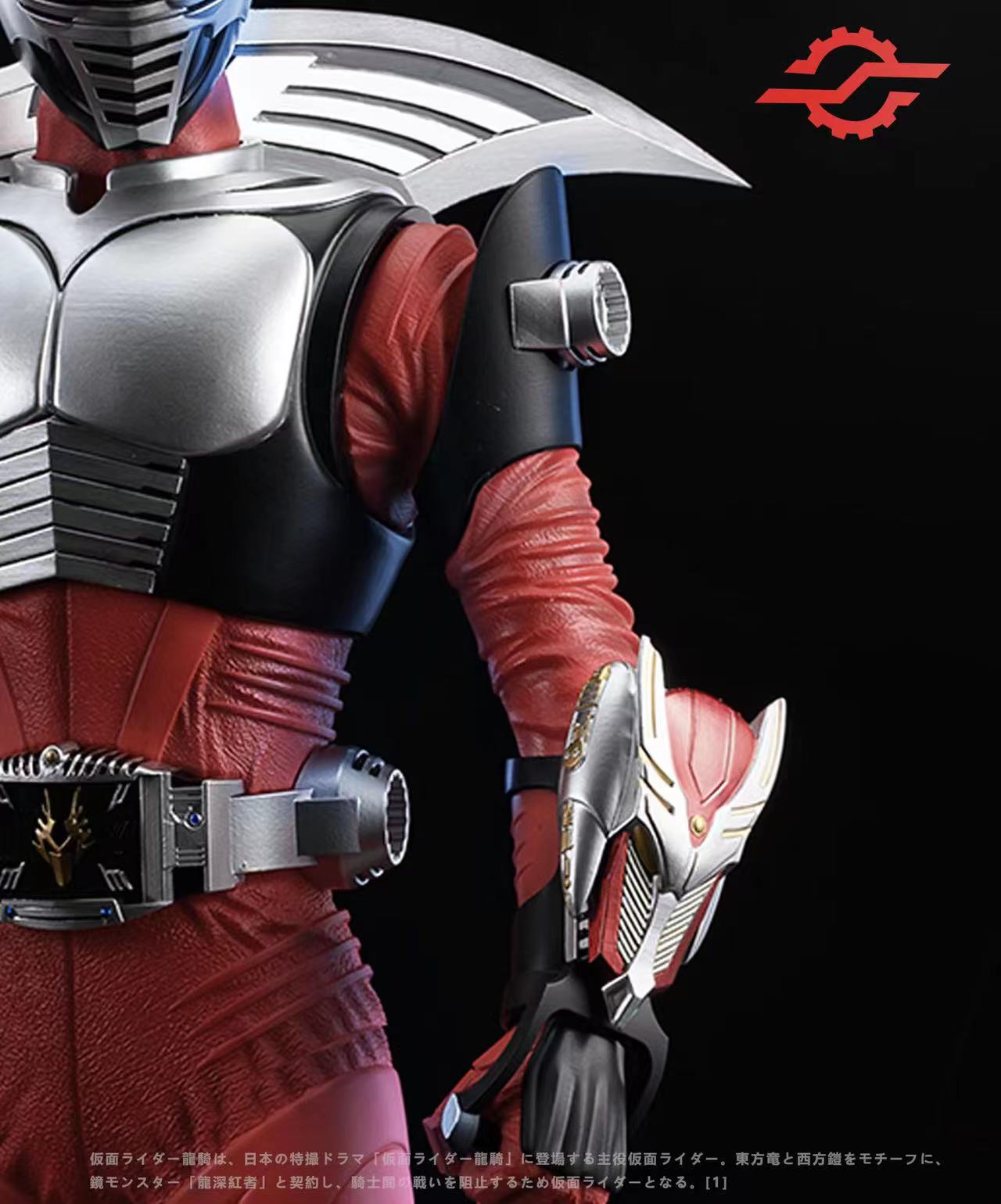 Chi Lun Studio / Gearwheel Studio - Kamen Rider Ryuki